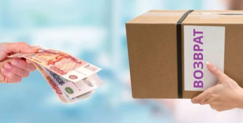 Экспертиза некачественного товара в Липецке и Липецкой области a384274eefba5b40921555d237bcd0aa 790x400 - Экспертиза некачественного товара в Липецке и Липецкой области
